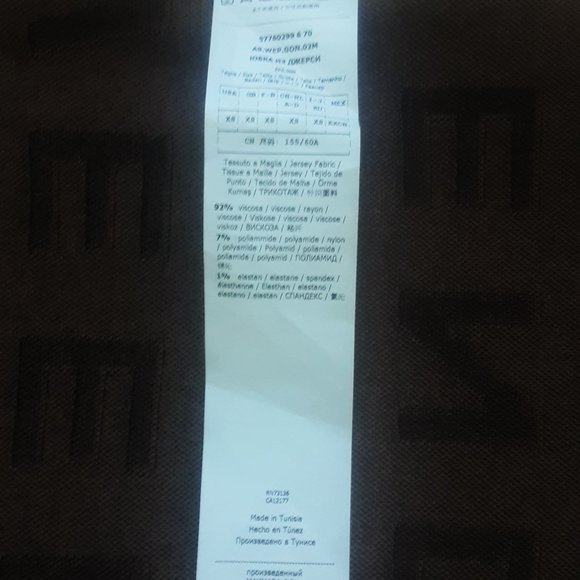 Max Mara Weekend - Picture 2 of 6